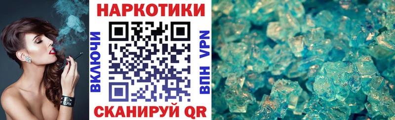 Купить закладку Дальнегорск МДМА АМФЕТАМИН Alpha-PVP Мефедрон Cocaine Марихуана