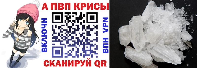 Alfa_PVP Соль  shop какой сайт  Дальнегорск 