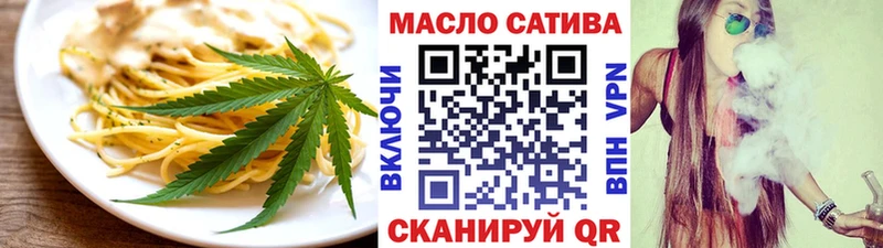 Еда ТГК марихуана  Дальнегорск 