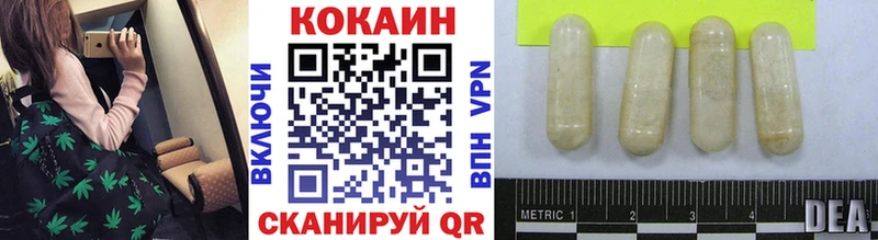Кокаин 97% Дальнегорск