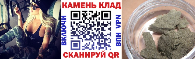 Гашиш hashish  Дальнегорск 