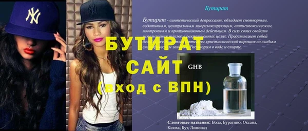 соль курить ск Горняк