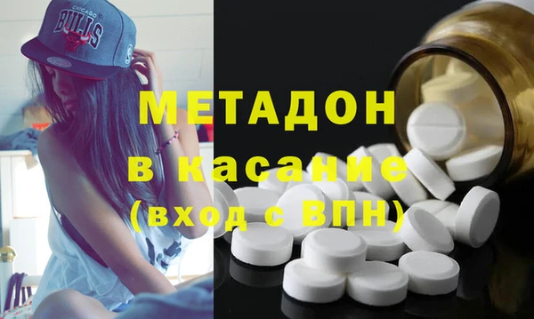 героин Вязьма