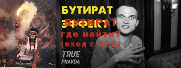 Альфа ПВП Вяземский