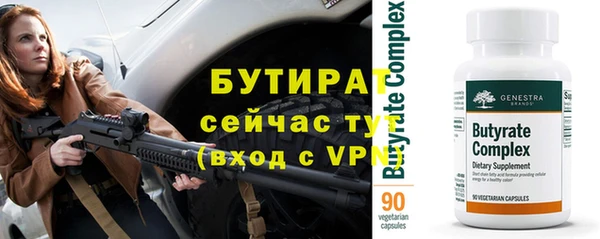 героин Вязьма