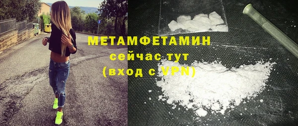 марки lsd Горно-Алтайск