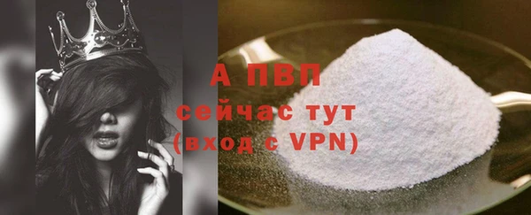 марки lsd Горно-Алтайск
