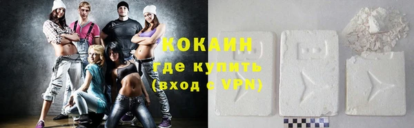 соль курить ск Горняк