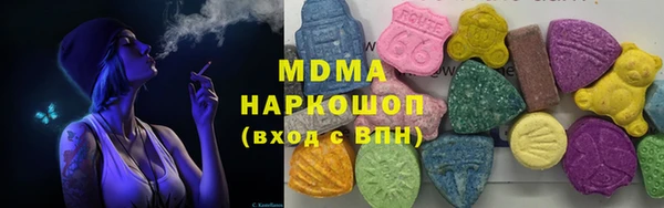 стаф Горнозаводск