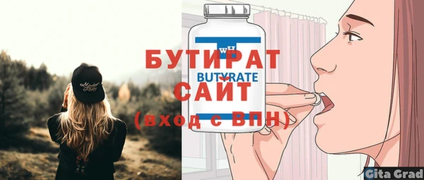 Альфа ПВП Вяземский