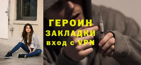 стаф Горнозаводск