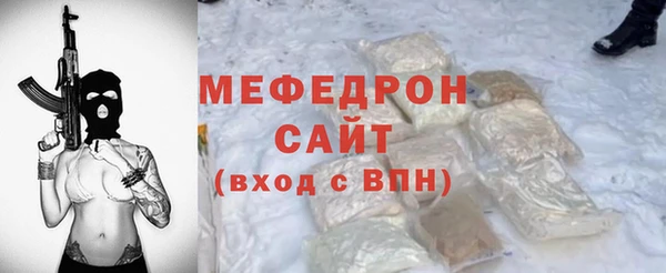 МДМА Вязники