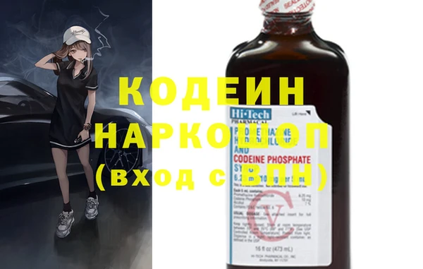 героин Вязьма