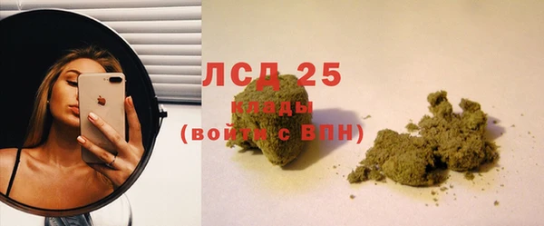 МДМА Вязники