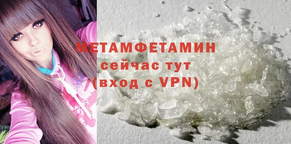 соль курить ск Горняк