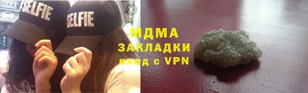 МДМА Вязники