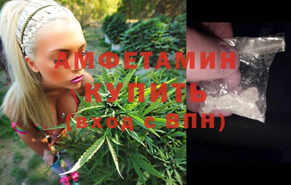 МДМА Вязники