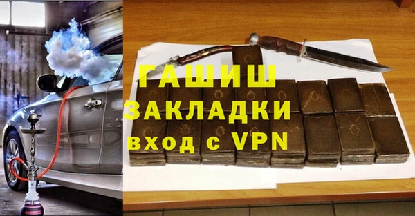МДМА Вязники