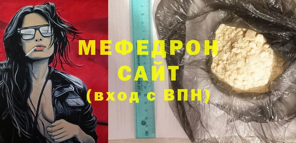 МДМА Вязники