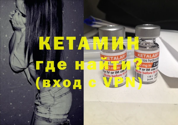 героин Вязьма