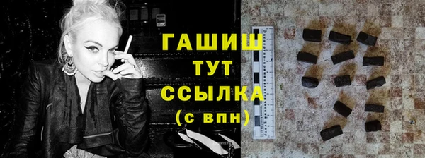 героин Вязьма