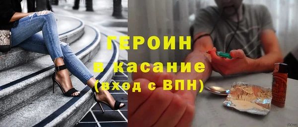 героин Вязьма