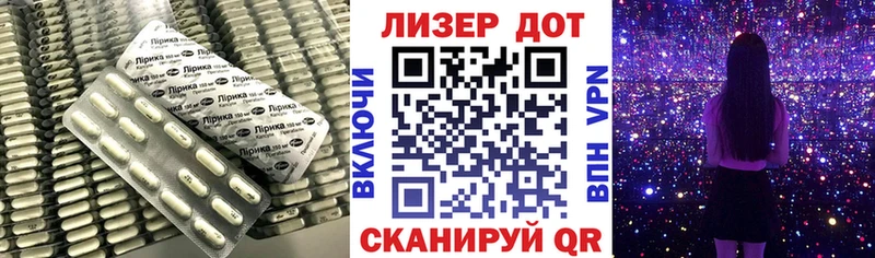 LSD-25 экстази кислота  Дальнегорск 