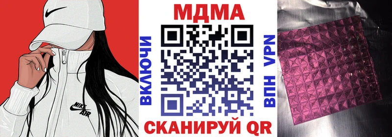 МДМА crystal  Дальнегорск 