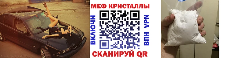 купить наркотики сайты  Дальнегорск  Мефедрон 4 MMC 