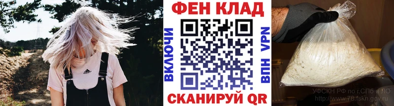 продажа наркотиков  Дальнегорск  Первитин витя 