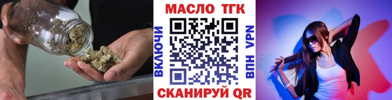 где купить наркоту  Дальнегорск  ТГК концентрат 
