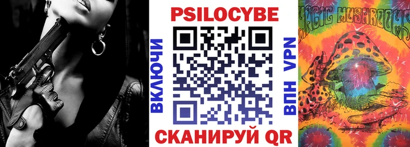 Галлюциногенные грибы прущие грибы  где продают наркотики  Дальнегорск 